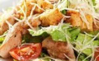 Салат Цезарь с курицей: 6 классических простых рецептов
