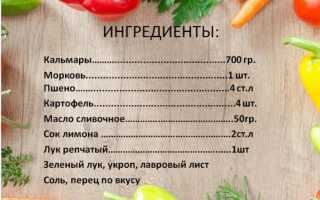 Как приготовить суп из кальмаров? 4 простых и невероятно вкусных рецепта