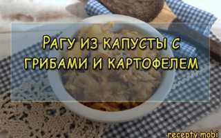 Овощное рагу с кабачками, баклажанами и шампиньонами