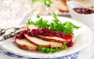 Клюквенный соус — прекрасное дополнение к мясу