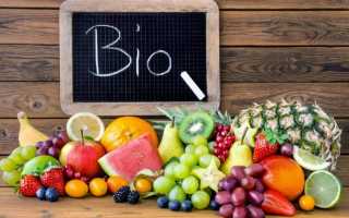 Эко, био, органик и экологически чистый продукт — что всё это значит?