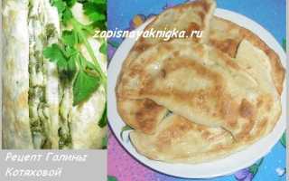 Армянские лепешки с зеленью: невероятно просто и вкусно!